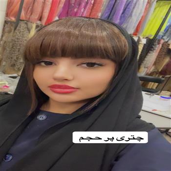 چتری پر حجم مشکی قهوه ای 