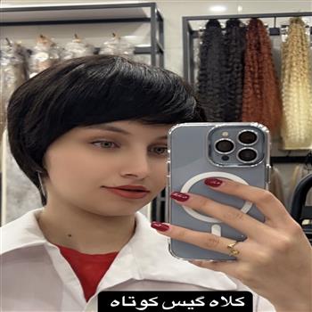 کلاه گیس کوتاه مشکی 