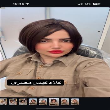 کلاه گیس مصری قهوه ای سوخته 
